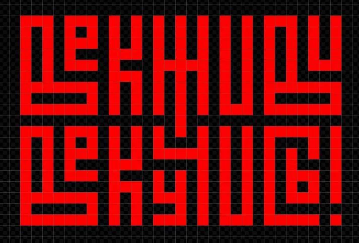 Век живи — век учись!